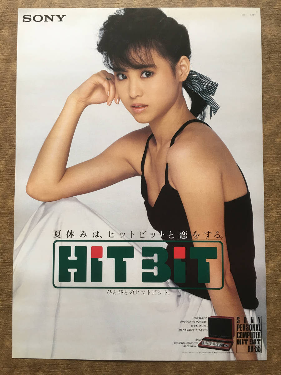 松田聖子 ポスター グリコ レトロ - www.humanbiolife.com のオンラインショップ 80年代当時品《松田聖子》グリコポスター アイドル