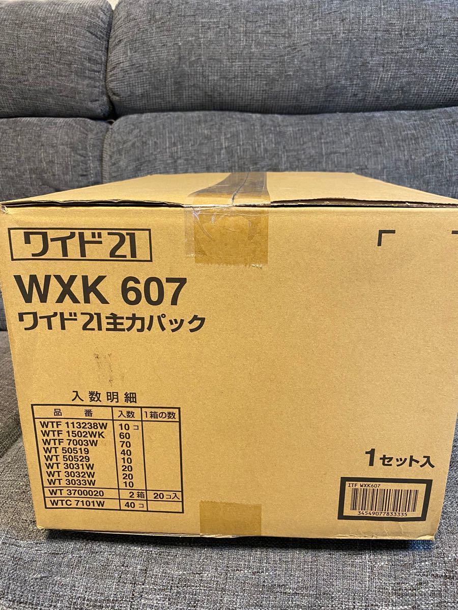 パナソニック 配線器具 キット 主力パックWXK 607