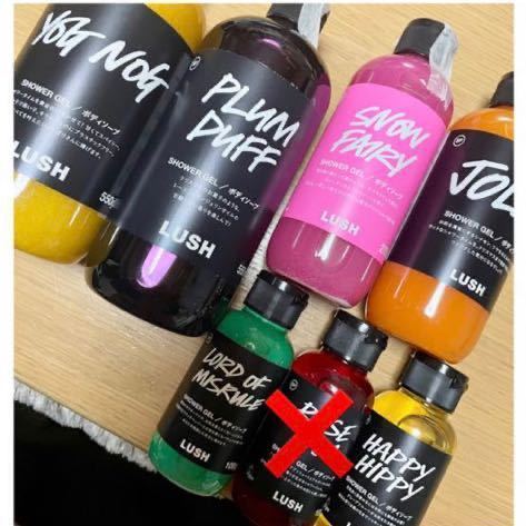 Lush お試し シャワージェル ボディソープ 10種類 オマケパウダー ボディソープ 売買されたオークション情報 Yahooの商品情報をアーカイブ公開 オークファン Aucfan Com Lush お試し シャワージェル ボディソープ 10種類 オマケパウダー ボディソープ 売買されたオークション情報 Yahooの商品情報をアーカイブ公開 オークファン Aucfan Com