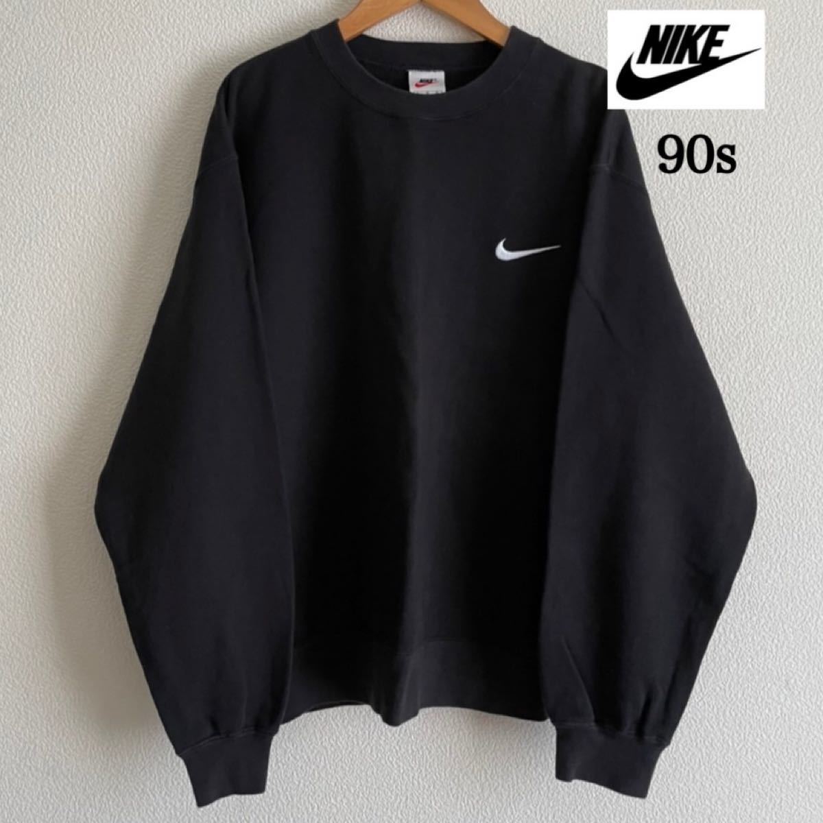NIKE 90s 銀タグ ロゴ刺繍 トレーナー 黒 墨色 スウッシュ スウェット