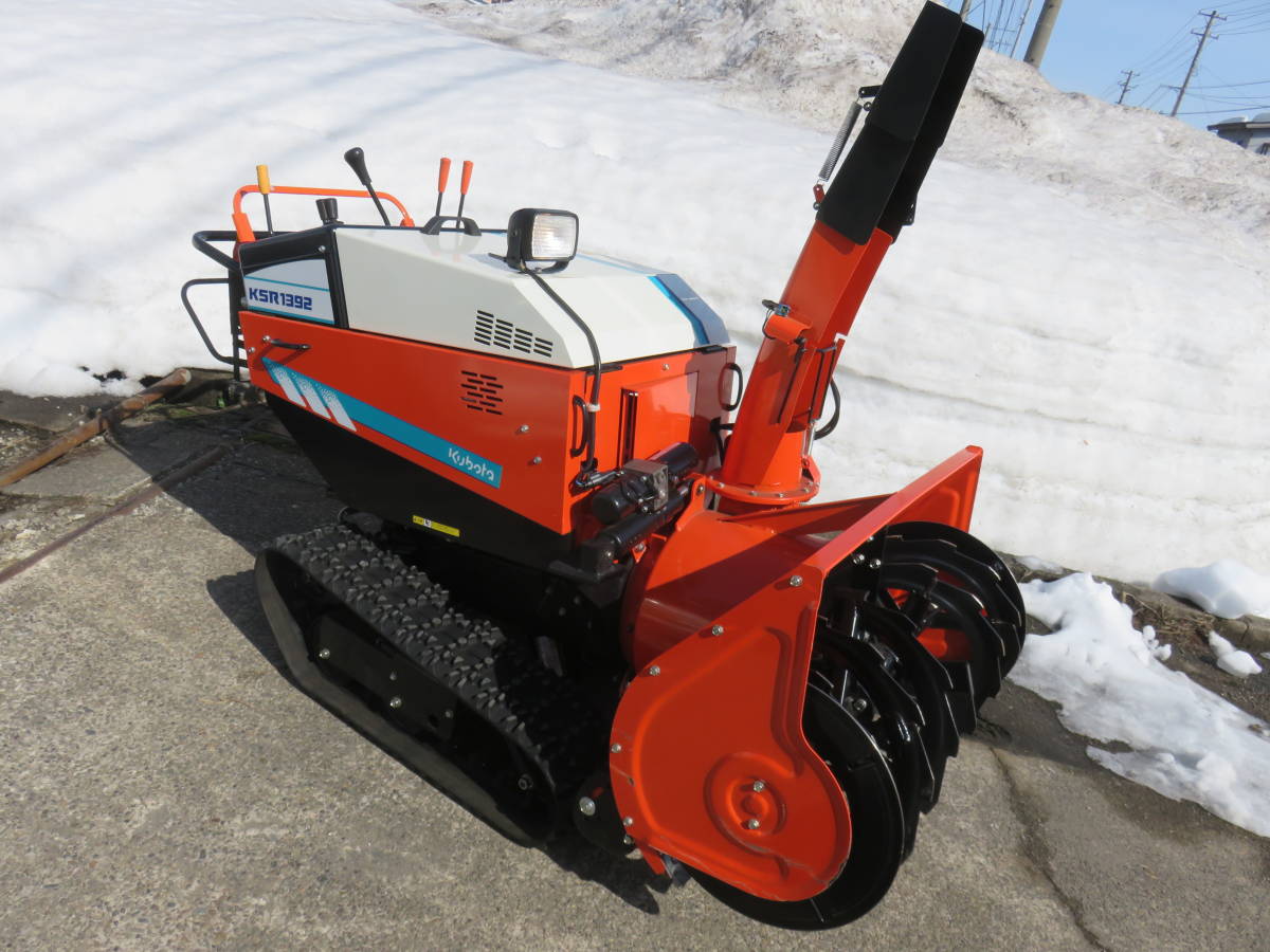 Yahoo!オークション - 新潟 美品 クボタ 除雪機 KSR1392 Yahoo!オークション - 新潟 美品 クボタ 除雪機 KSR1392