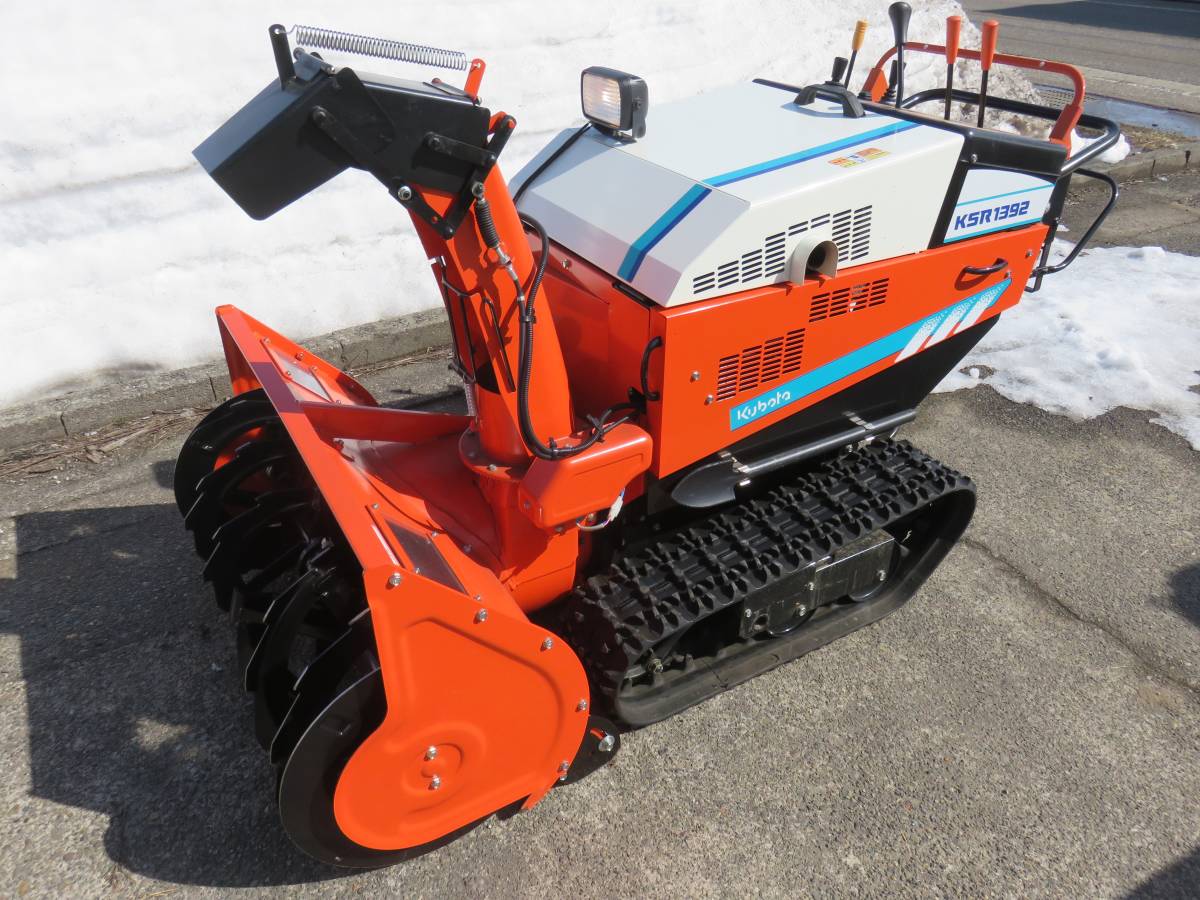 Yahoo!オークション - 新潟 美品 クボタ 除雪機 KSR1392 Yahoo!オークション - 新潟 美品 クボタ 除雪機 KSR1392