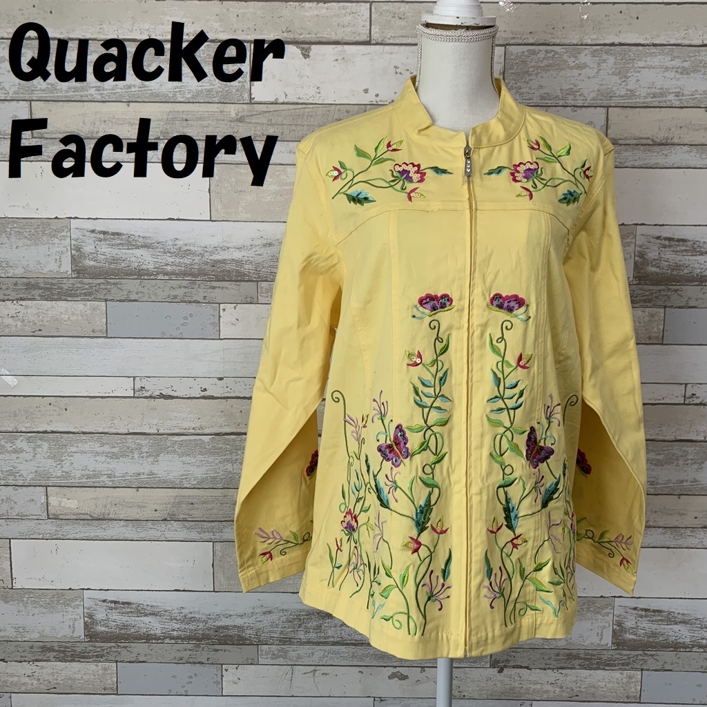 【人気】Quacker Factory 花柄 蝶 総刺繍 スタンドカラー ジップジャケット スパンコール ラインストーン ストレッチ イエロー XL/A4175_画像1