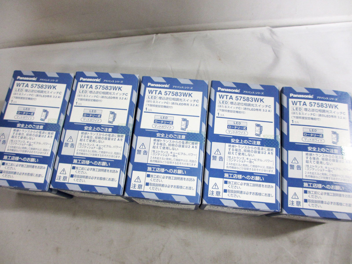 未使用 パナソニック LED埋込逆位相調光スイッチC WTA57583WK 5個 ic