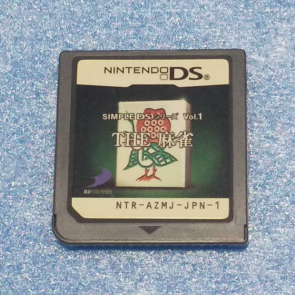 Nintendo DS THE麻雀【管理】220311