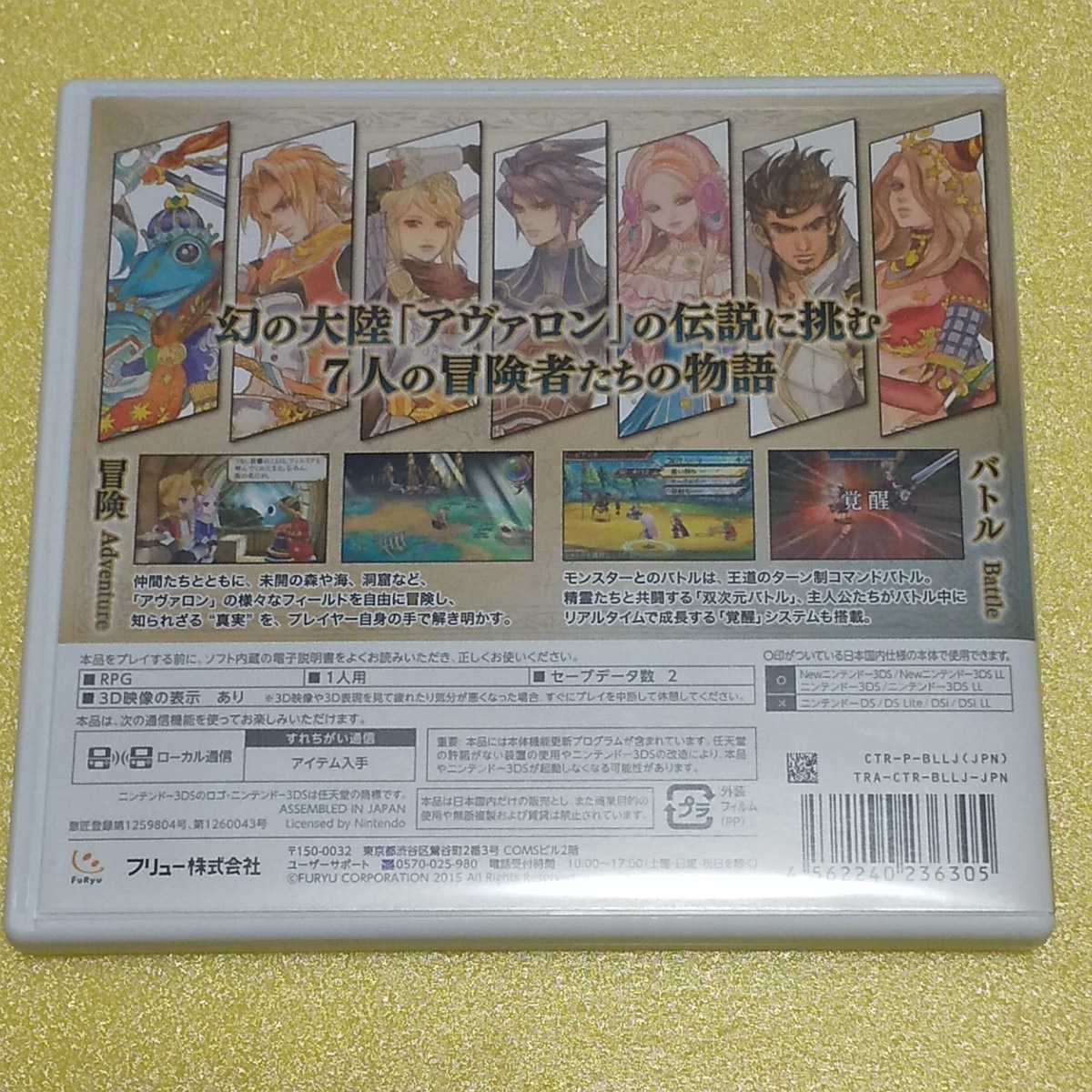 ヤフオク Nintendo 3ds レジェンドオブレガシー 管理 2 ヤフオク Nintendo 3ds レジェンドオブレガシー 管理 2