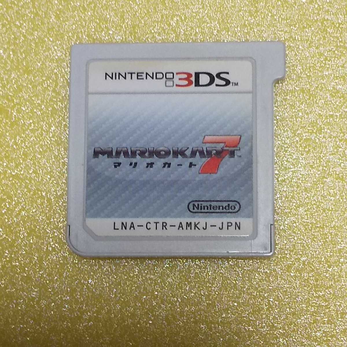 Nintendo 3DS マリオカート7 【管理】220319