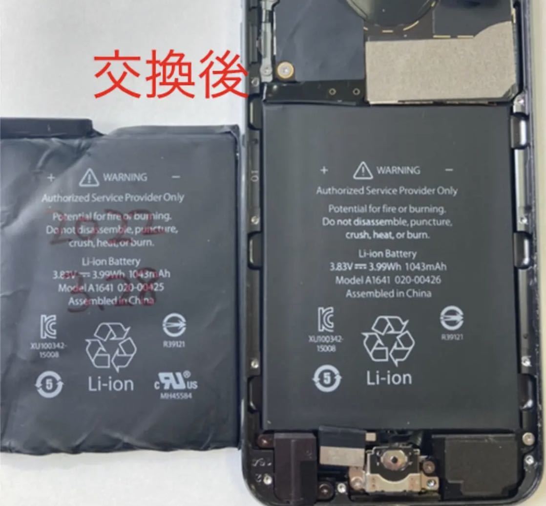 新品バッテリー交換済み!128GB!iPod touch 第6世代スペースグレイ