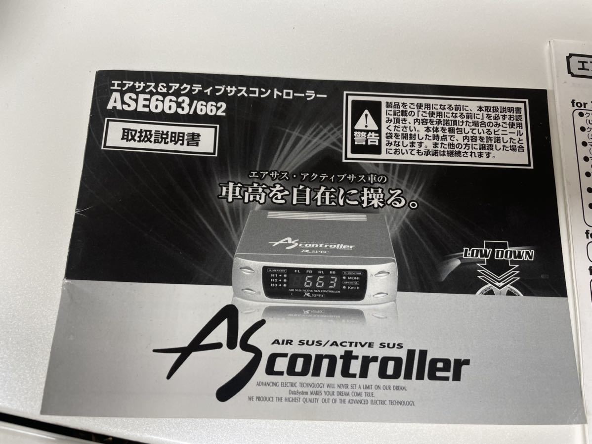 30セルシオ データシステム エアサスコントローラー(トヨタ用)｜売買 