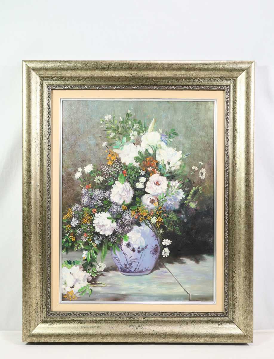 オーギュスト・ルノワール 大型複製画「春の花束」画寸 65cm×50cm P15