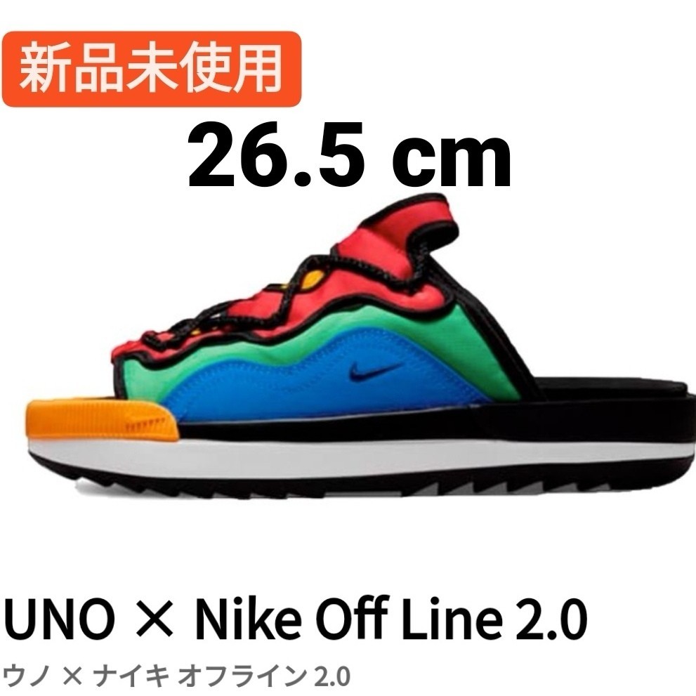 【新品未使用】UNO × Nike Off Line 2.0 ミュール