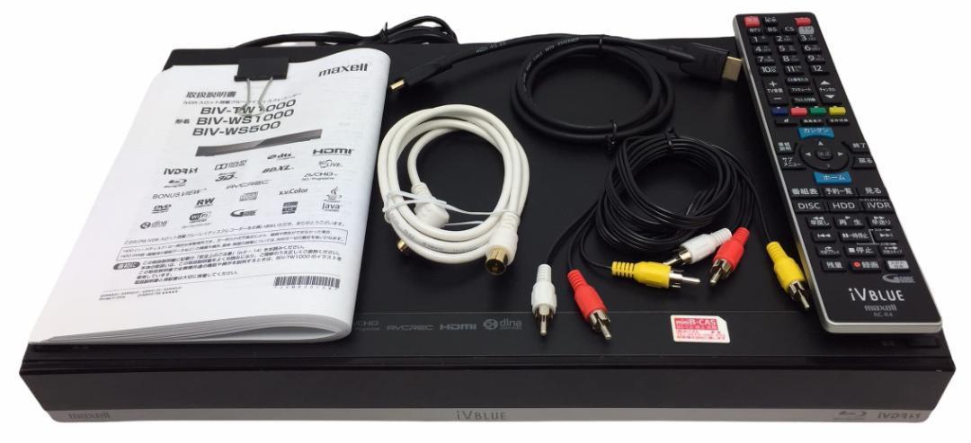全国総量無料で maxell iVDRスロット搭載 アイヴィブルー 500GB HDD