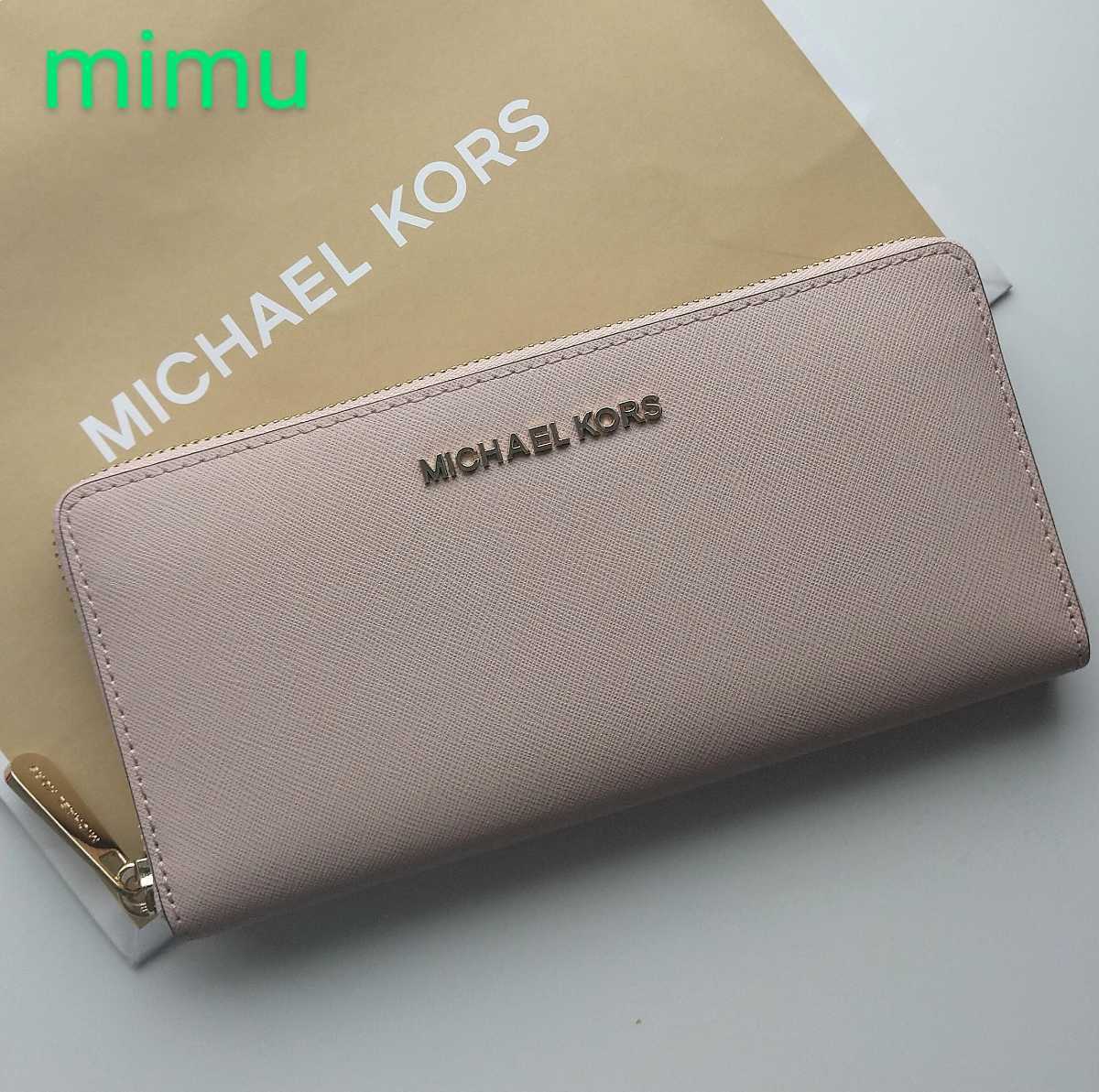 新品】マイケルコース MICHAEL KORS 長財布 ピンク ベージュ www.grupo