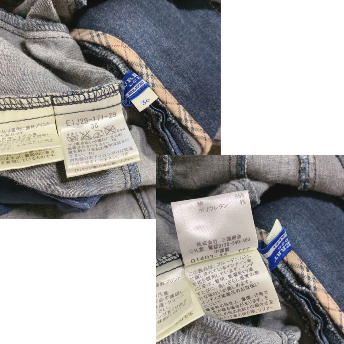 美品　バーバリーブルーレーベル　デニムワンピース　ライダース　36 ノバチェック　BURBERRY BLUE LABEL