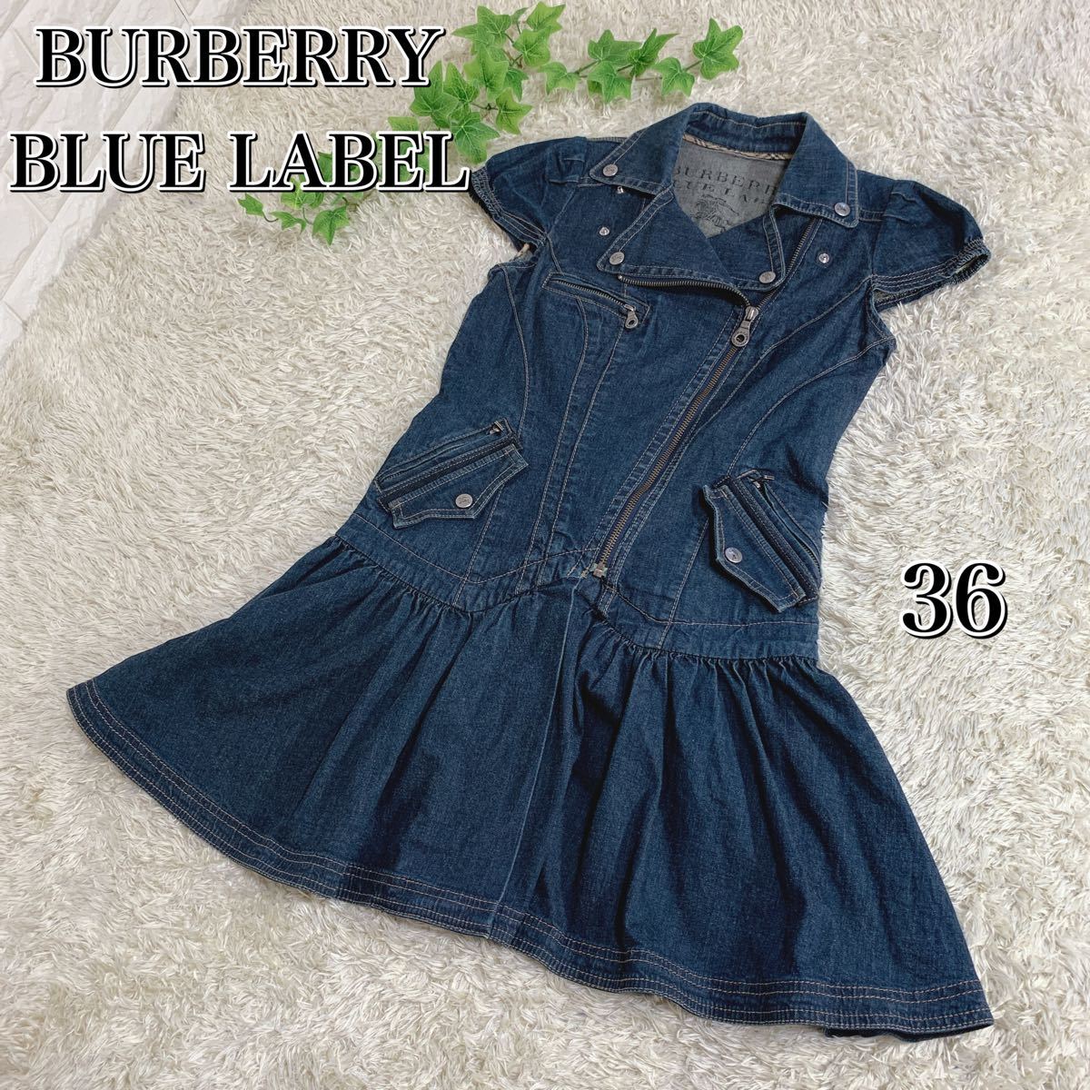 美品　バーバリーブルーレーベル　デニムワンピース　ライダース　36 ノバチェック　BURBERRY BLUE LABEL