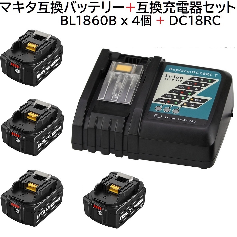 発売モデル リチウムバッテリー18vMAKITAなど代用電池工具 bathandtile