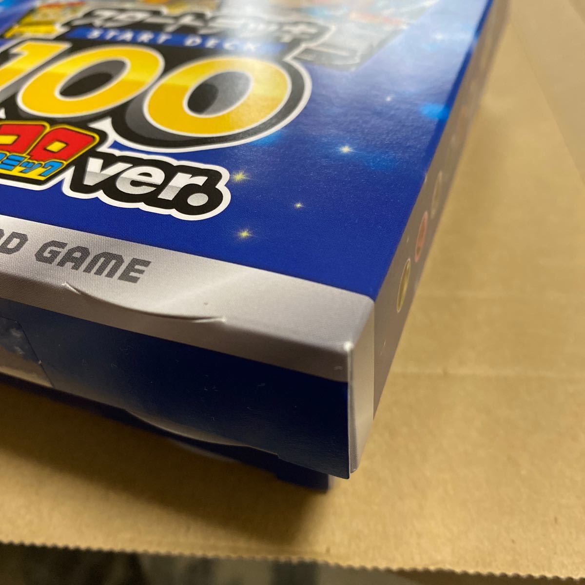 ポケモンカードゲーム ソード&シールド スタートデッキ100 コロコロ