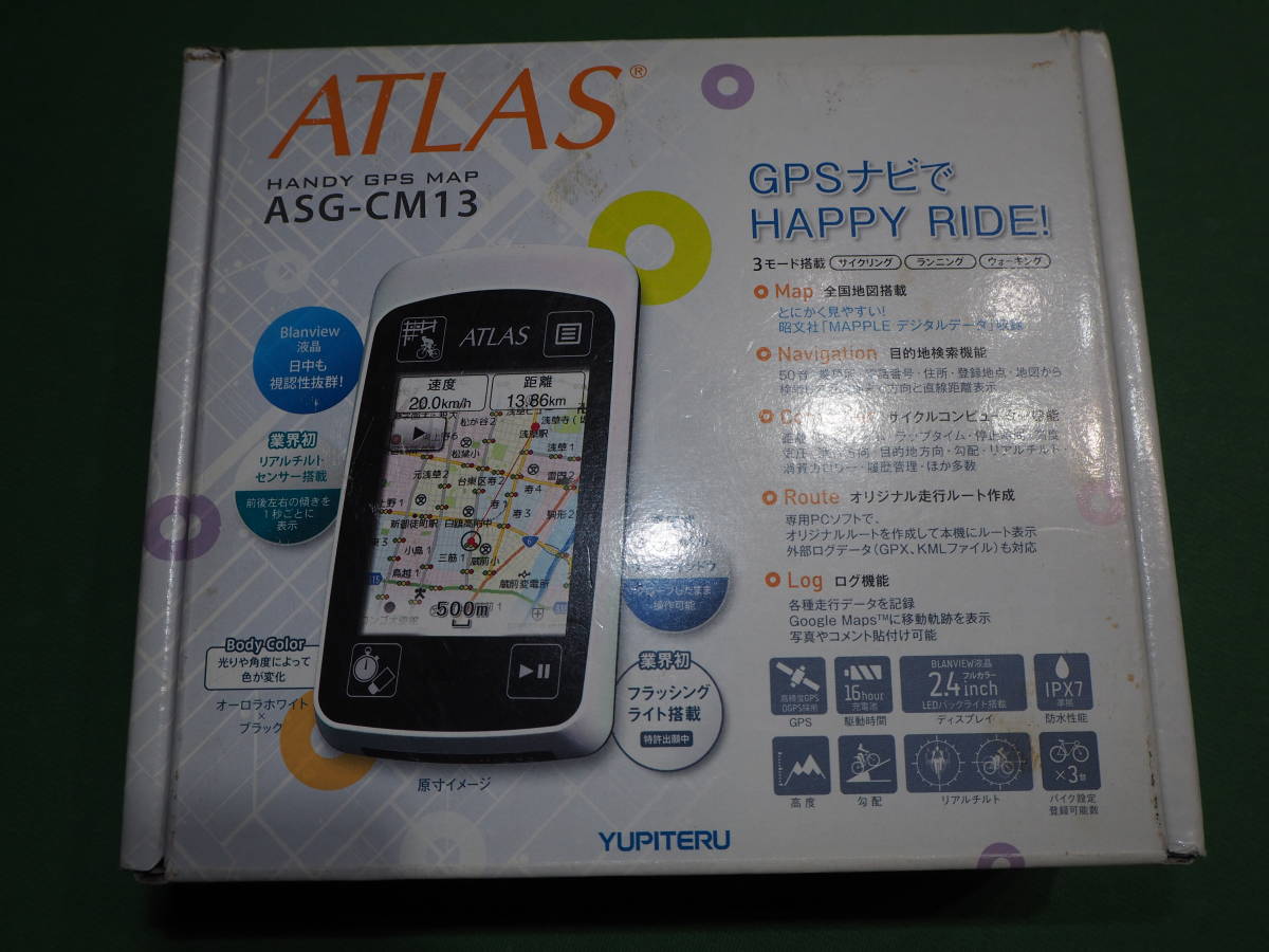 ユピテル(YUPITERU) ATLAS　　サイクルコンピューター　サイクリングナビ　　ASG-CM13　　　