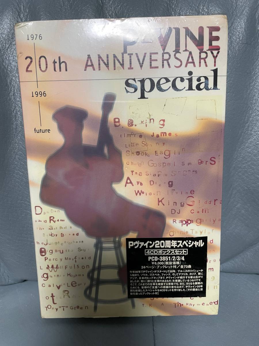 未使用未開封 Pヴァイン20周年スペシャル4CDボックスセット 定価6000円_画像1