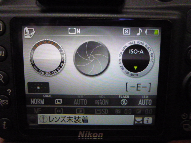 Nikon ニコン D3400 DX VR AF-P NIKKOR 18-55mm F3.5-5.6G 70-300mm F4.5-6.3G 一式 セット 元箱付 簡易動作確認済 激安1円スタート_画像9