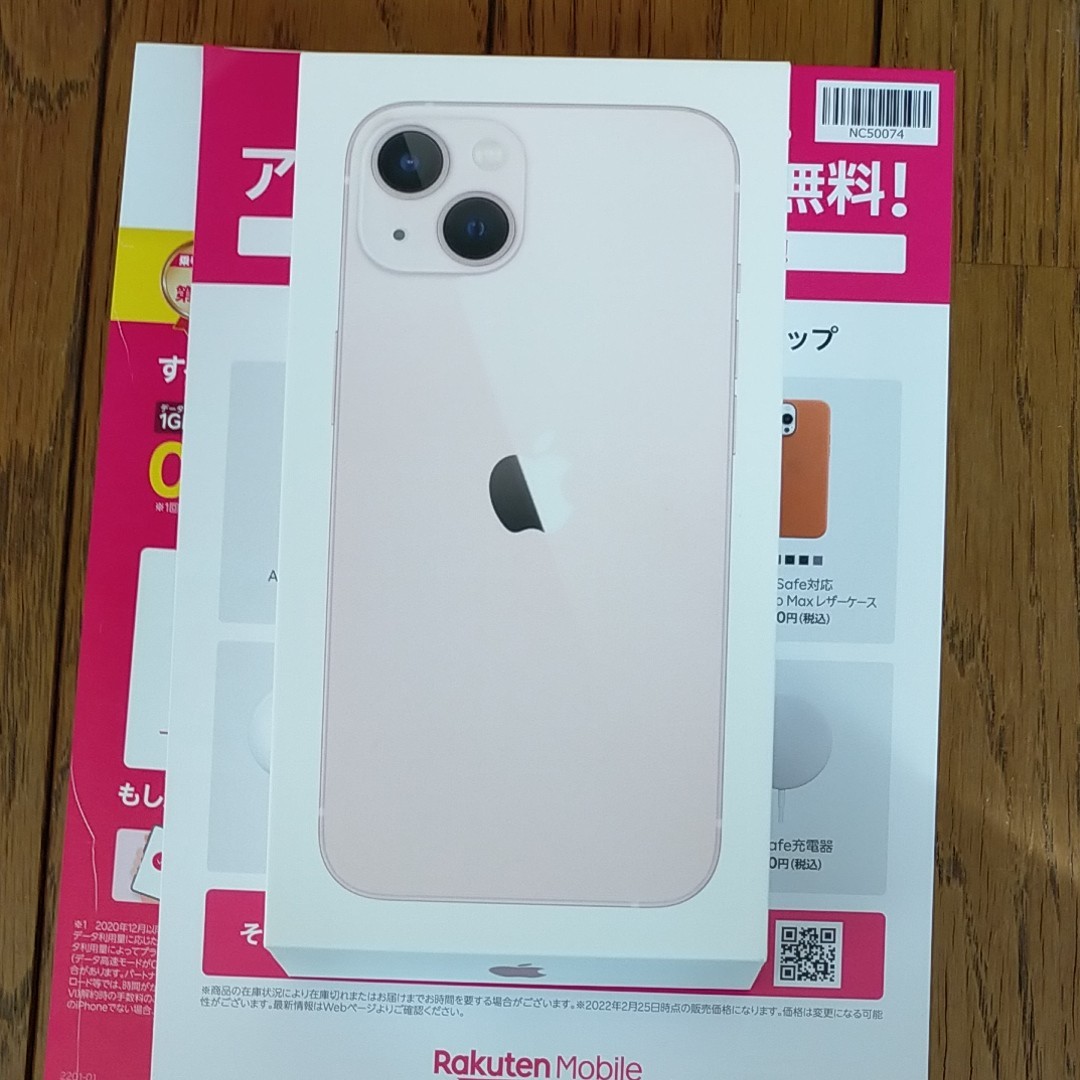 直送可  SIMフリー ピンク 128GB iPhone13 未使用新品　Apple スマートフォン本体