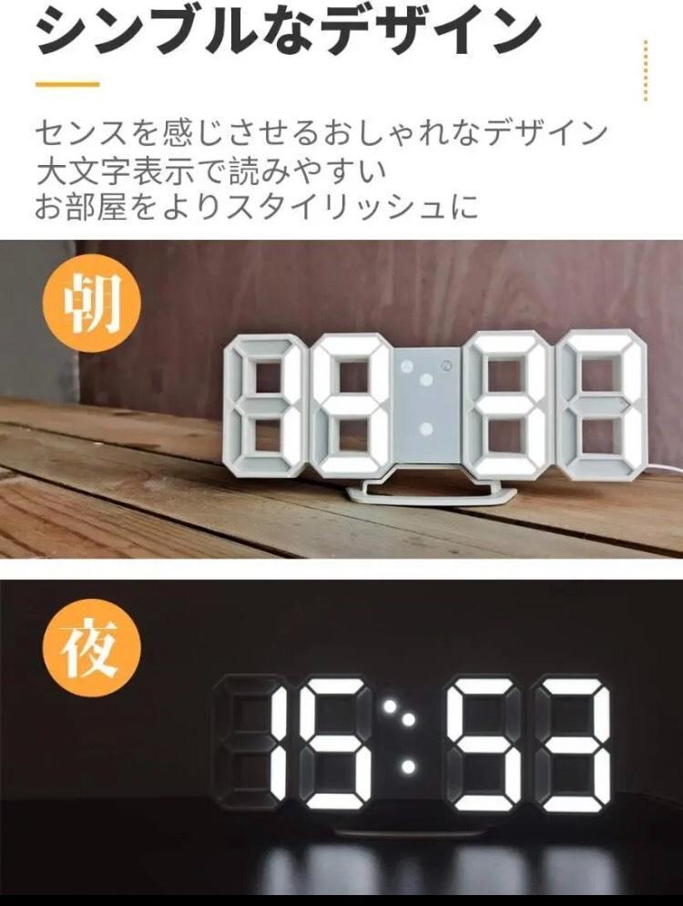 3D立体時計　ホワイト　LED壁掛け時計　置き時計　両用　デジタル時計　インスタ映え　置き型　LED　デジタル　アラーム付　目覚まし時計☆_画像2