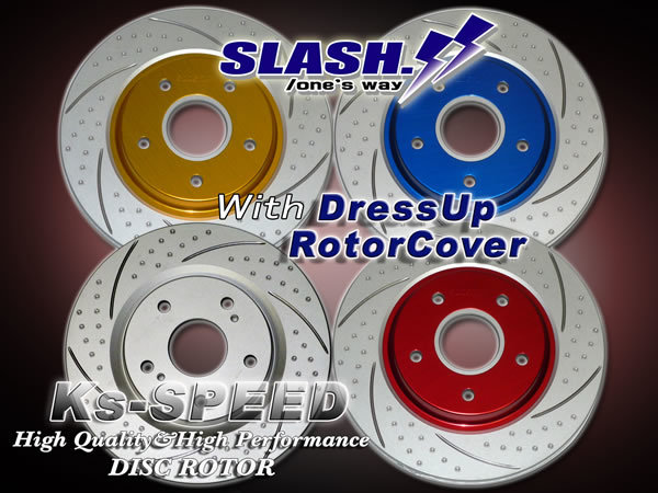  Caro - lacrosse ZSG10, ZVG11/ZVG15 for # slash made dress up rotor cover for 1 vehicle (Front/Rear)SET#RED/BLUE/GOLD from 1 сolor selection 