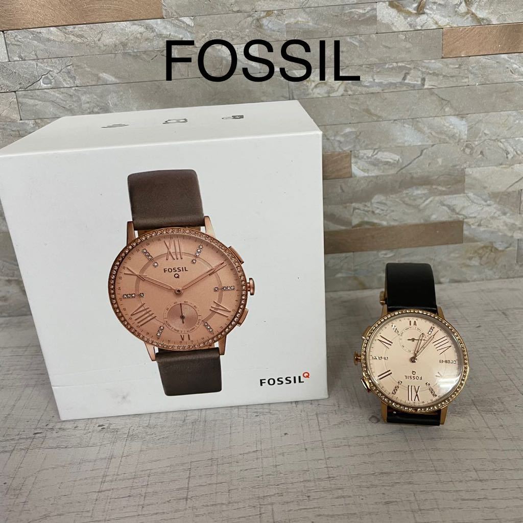 FOSSIL フォッシル　レディース腕時計　スマートウォッチ