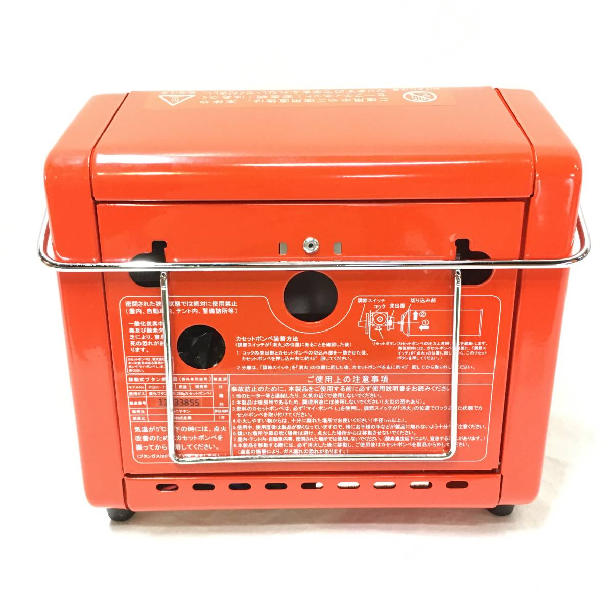 GASPIA POWER移動式ブタン燃焼器PGH-1100 visitafyon.org