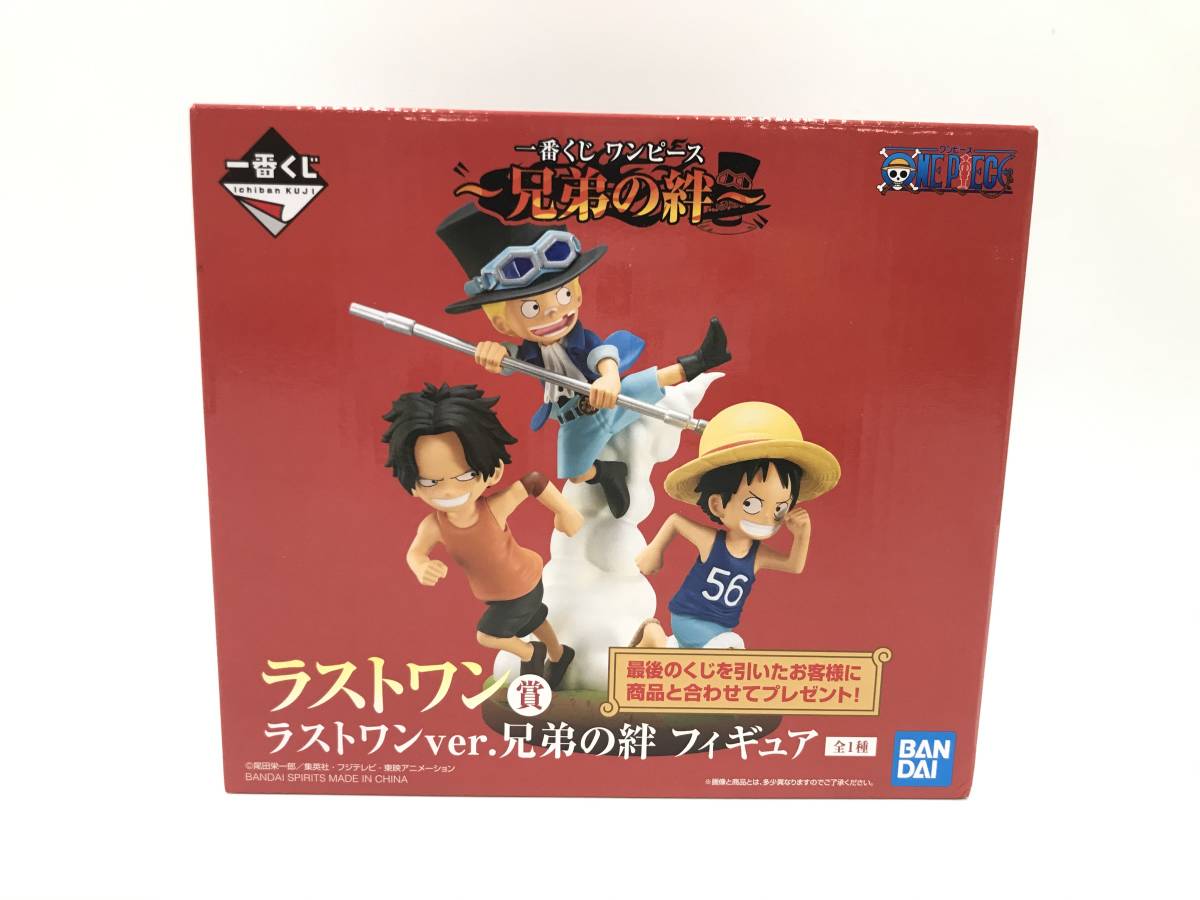 本物販売中 未開封 ワンピース 一番くじ ラストワン賞 兄弟の絆フィギュア おまけ付き 売筋 Www Hilditch De 本物販売中 未開封 ワンピース 一番くじ ラストワン賞 兄弟の絆フィギュア おまけ付き 売筋 Www Hilditch De
