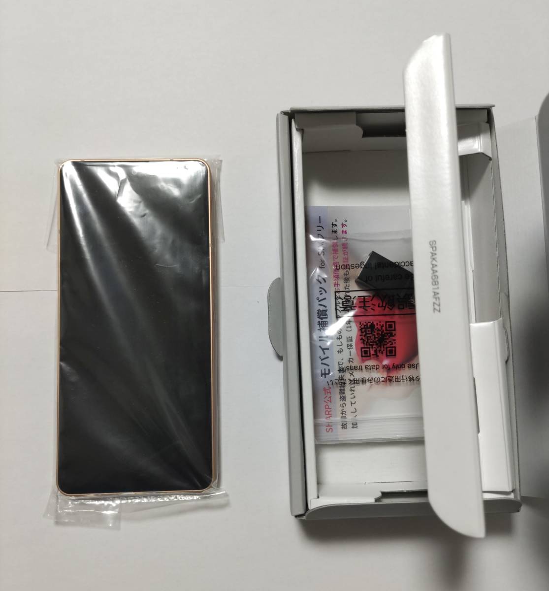 希少!!】 AQUOS sense6 128GB 6GB ライトカッパー agapeeurope.org