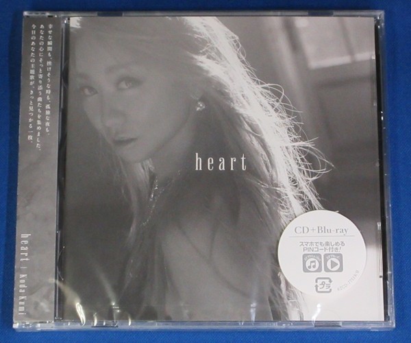 倖田來未 heart ファンクラブ限定盤 Blu-ray版 abitur.gnesin-academy.ru