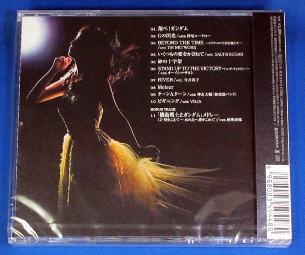 森口博子／GUNDAM SONG COVERS 3★通常盤(CD ONLY)★未開封新品★送料無料★の画像2