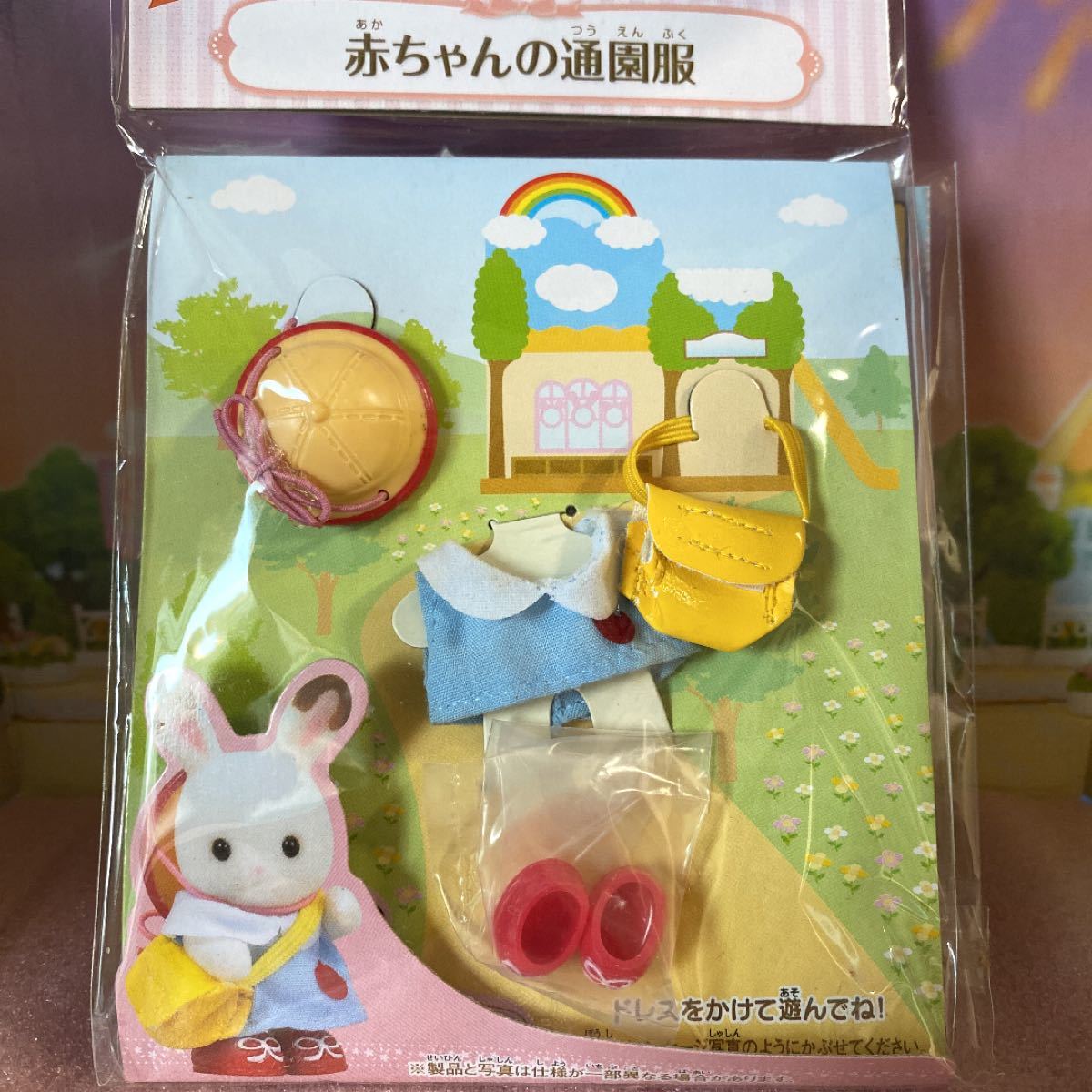 シルバニアファミリー 赤ちゃん 4点セット|Yahoo!フリマ(旧 シルバニアファミリー 赤ちゃん 4点セット|Yahoo!フリマ(旧