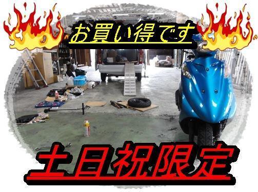 ☆土日祝限定☆匿名配送送料無料 最安値 アドレスV125 GSX125 ジグサー150など M10ドレンボルト用 オイル交換24回セット オイルフィルター_画像1