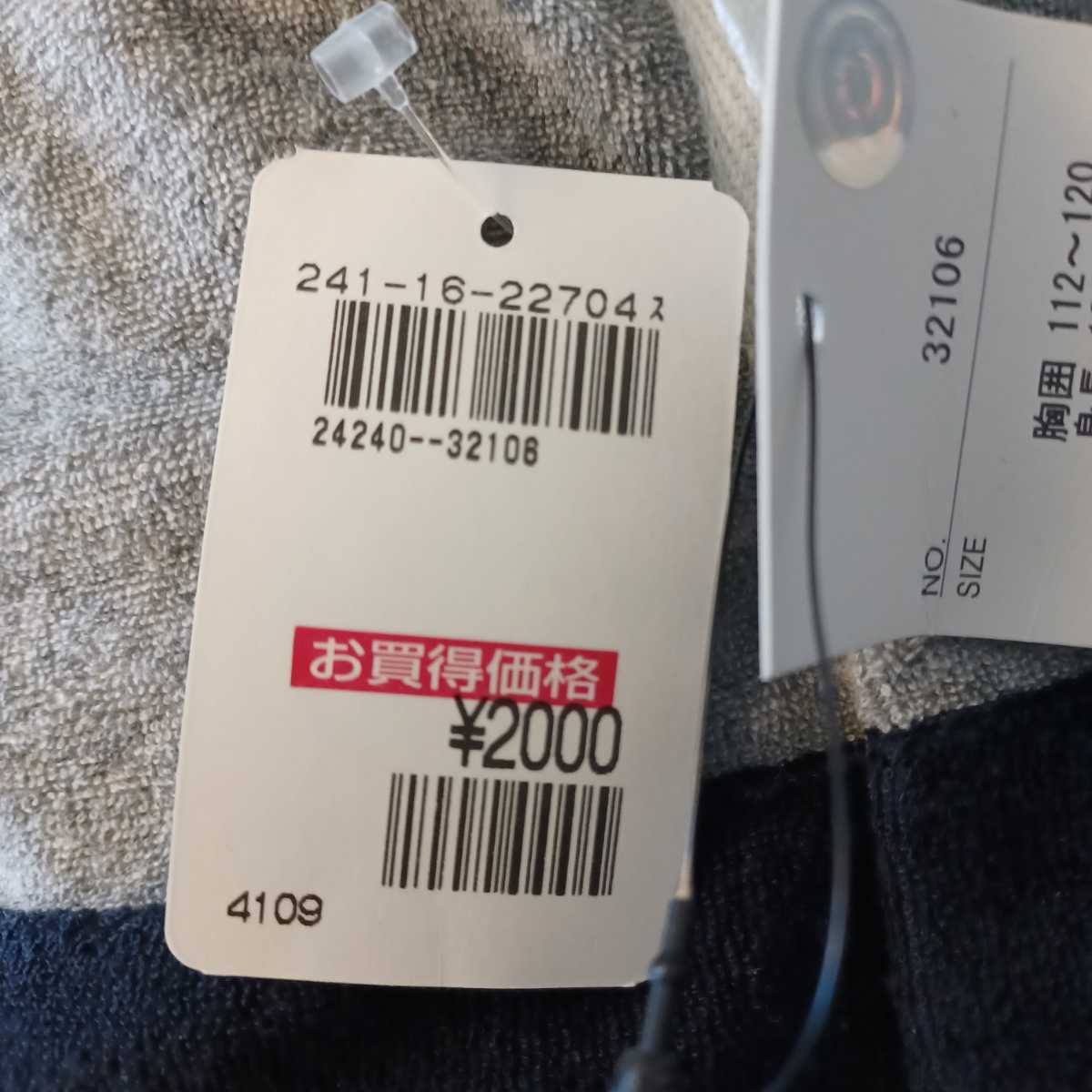 item_image_6