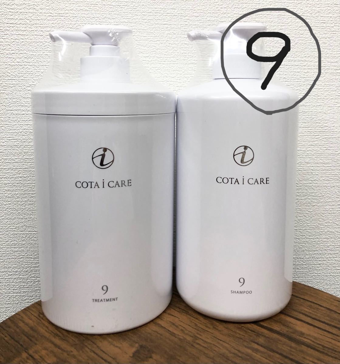 格安日本製 COTA i CARE 9番☆ シャンプー&トリートメント セットの