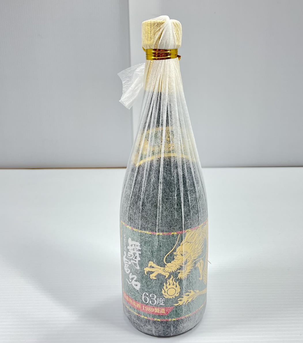 舞富名 まいふな お酒 琉球 泡盛 花酒 花酒の元祖 舞富名 まいふな お酒 琉球 泡盛 花酒 花酒の元祖