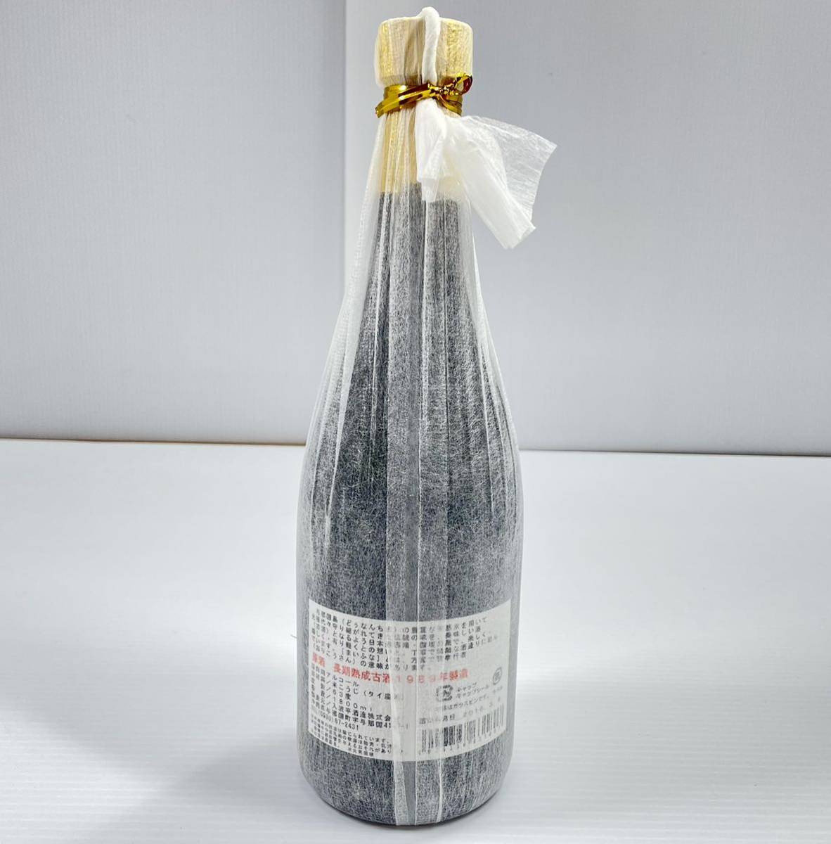舞富名 まいふな お酒 琉球 泡盛 花酒 花酒の元祖 舞富名 まいふな お酒 琉球 泡盛 花酒 花酒の元祖