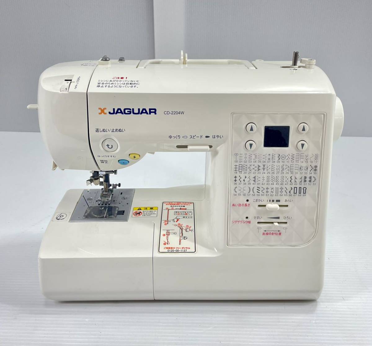 新品未使用 JAGUAR CD-2204W DOS搭載 コンピュータミシン enot.in.ua