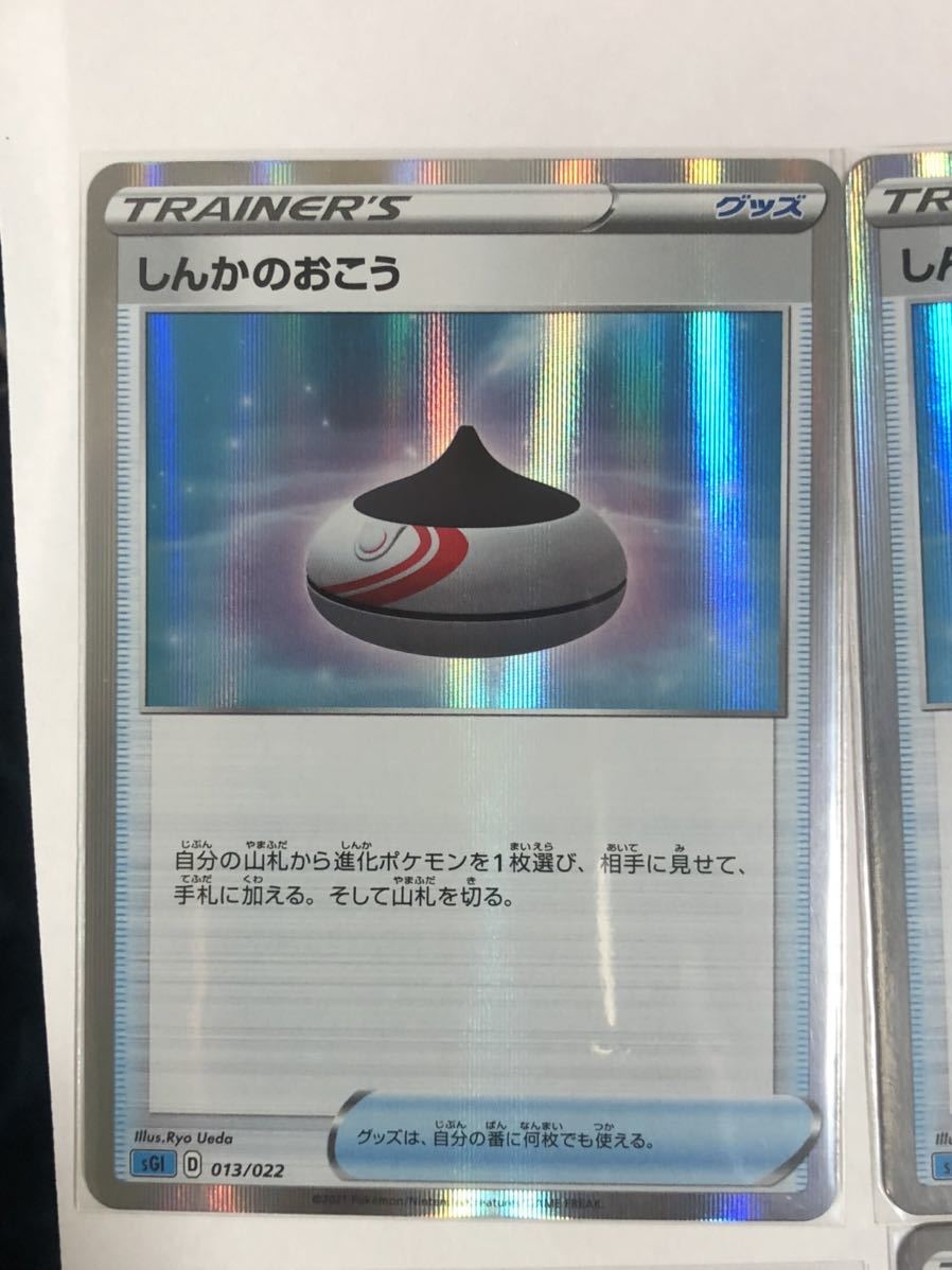 ポケモンカード しんかのおこう3枚 ボスの指令2枚 冒険家の発見1枚 セット まとめ売り 売買されたオークション情報 Yahooの商品情報をアーカイブ公開 オークファン Aucfan Com ポケモンカード しんかのおこう3枚 ボスの指令2枚 冒険家の発見1枚 セット まとめ売り 売買されたオークション情報 Yahooの商品情報をアーカイブ公開 オークファン Aucfan Com
