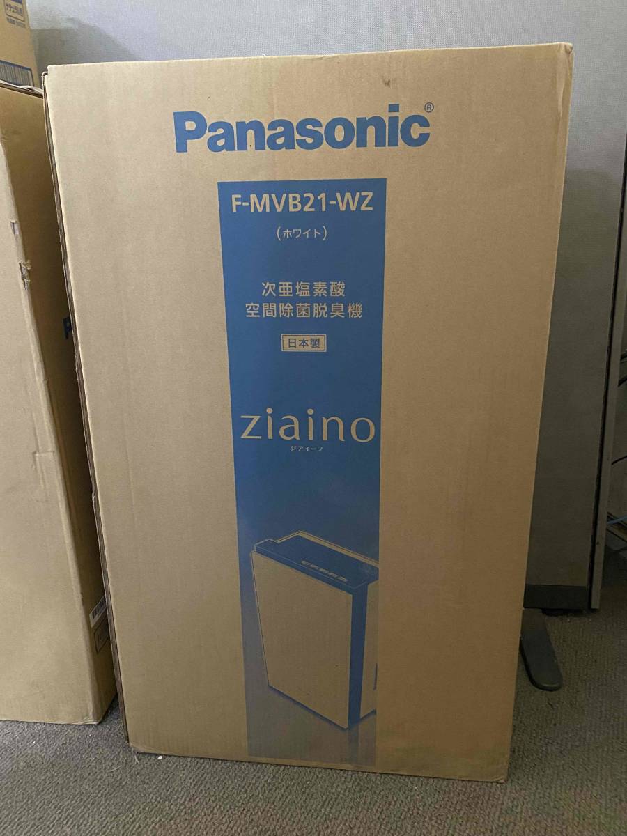 パナソニック 次亜塩素酸 空間除菌脱臭機 F-MVB21-WZ