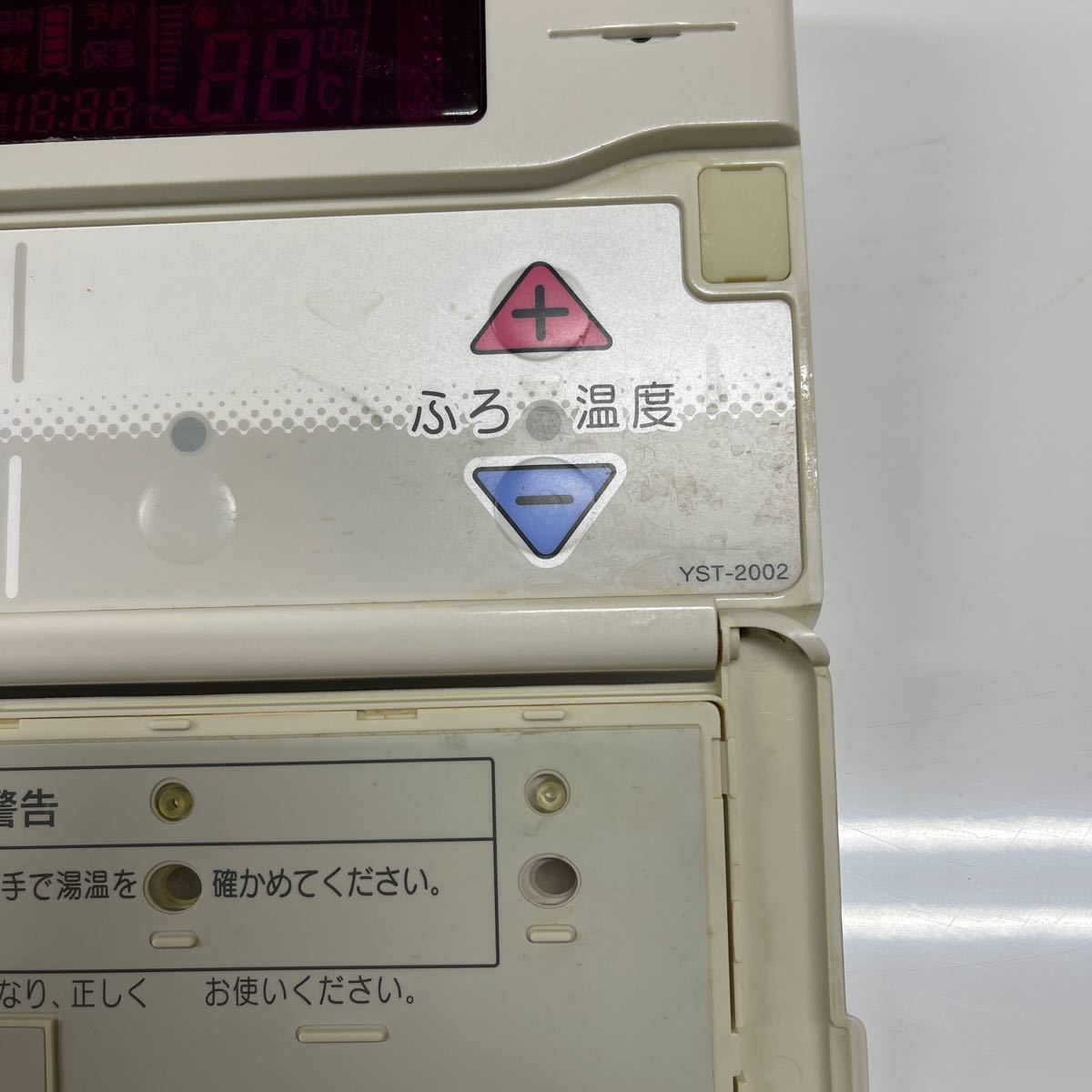 長府石油給湯機 風呂リモコンYST-2002です|Yahoo!フリマ(旧 長府石油給湯機 風呂リモコンYST-2002です|Yahoo!フリマ(旧