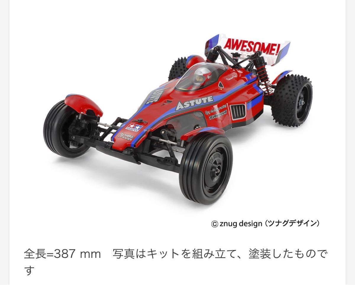 社外品　塩ビステッカー　1 10 アスチュート 2WD ASTUTE　タミヤ