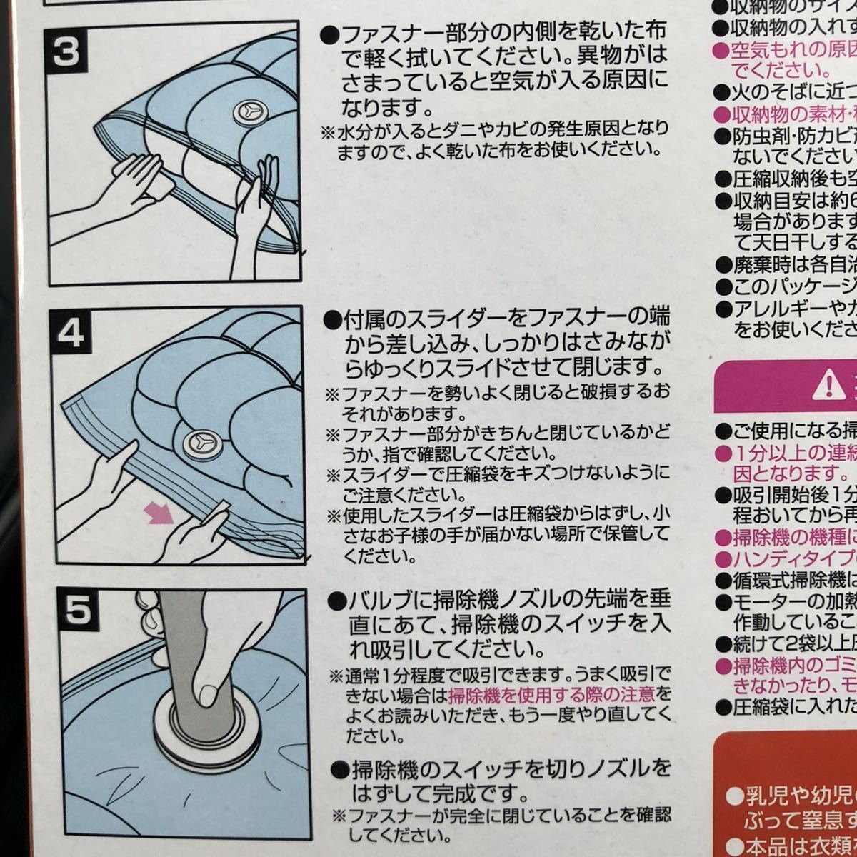 ●半額以下●衣類圧縮袋 吊るせる圧縮袋 2箱セット(計4枚入り) ダウンジャケット　コート収納袋 冬物　衣替え　掃除機吸引　防虫 ダニ カビ_画像9