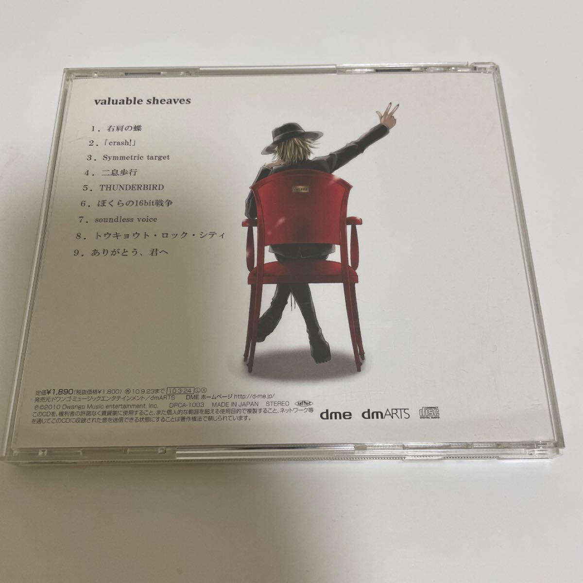 VALSHE まとめ売り valuable sheaves(バルシェ)|Yahoo!フリマ(旧PayPayフリマ)