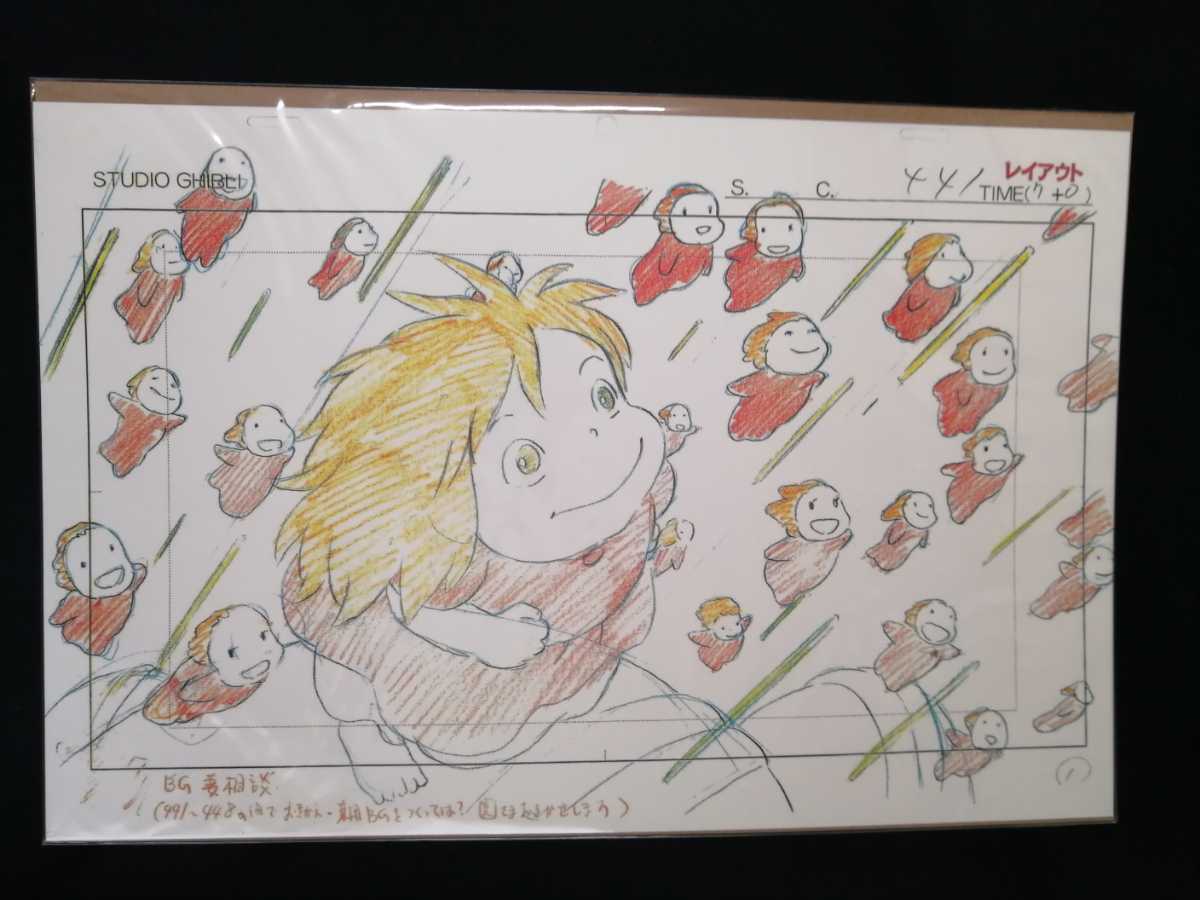 未開封】崖の上のポニョ レイアウト 複製原画 スタジオジブリ
