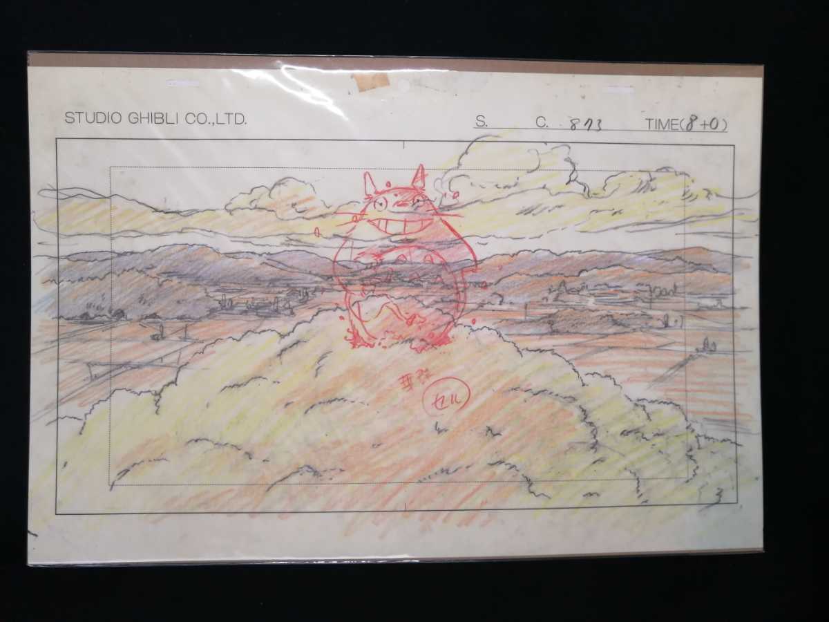 ふるさと割】 となりのトロロ レイアウト 複製原画 スタジオジブリ
