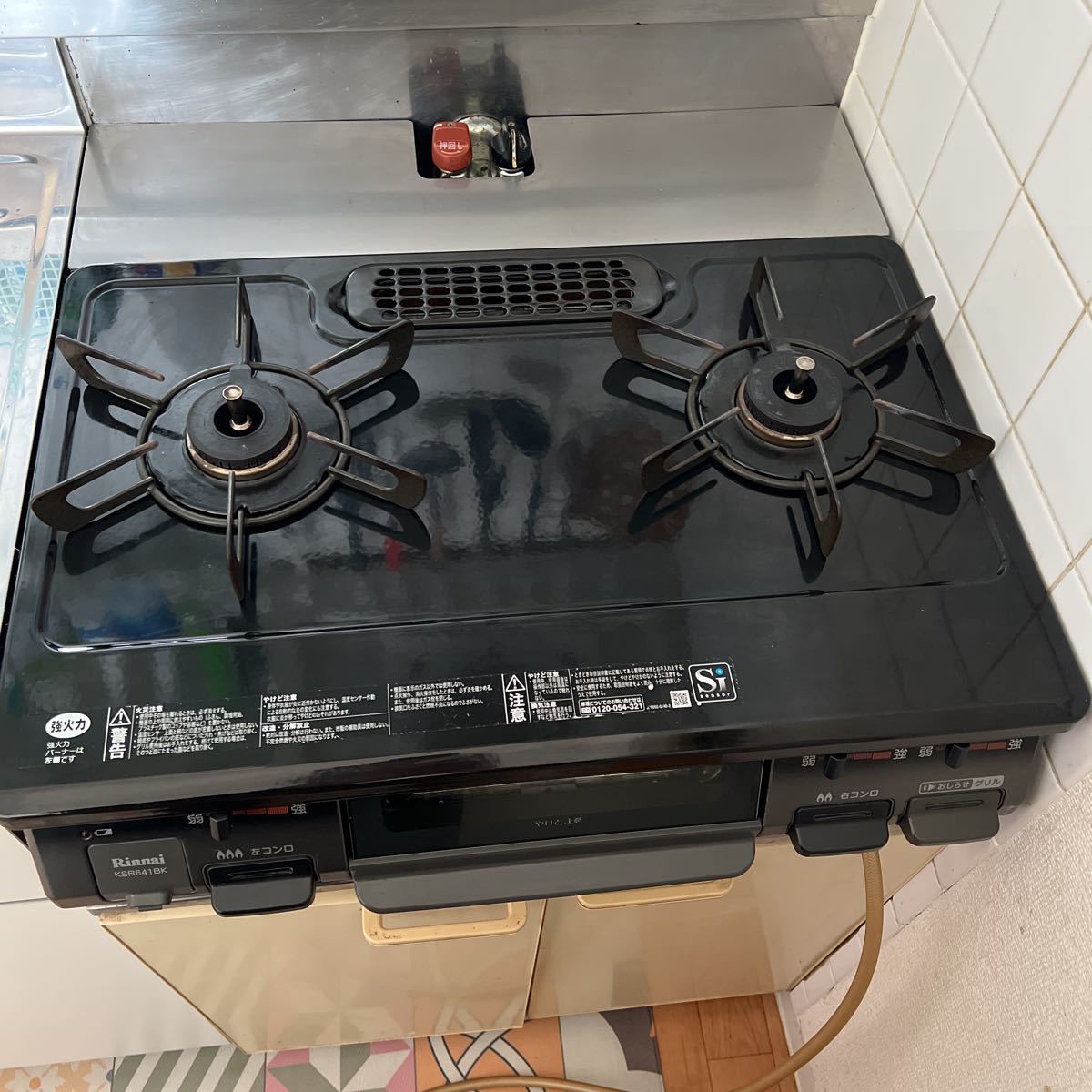 ガステーブル リンナイ 都市ガス | www.caravantechs.com