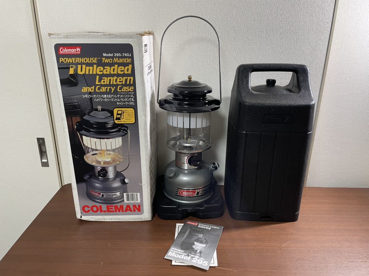 1円スタート】コールマン Coleman ガソリンランタン ホワイトガソリン